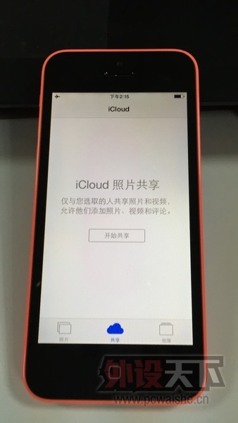 �����ڡ�����һ̨����S��16G��5C��699