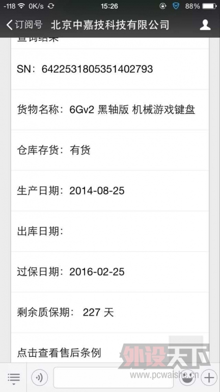 6gv2  ̲ʺ