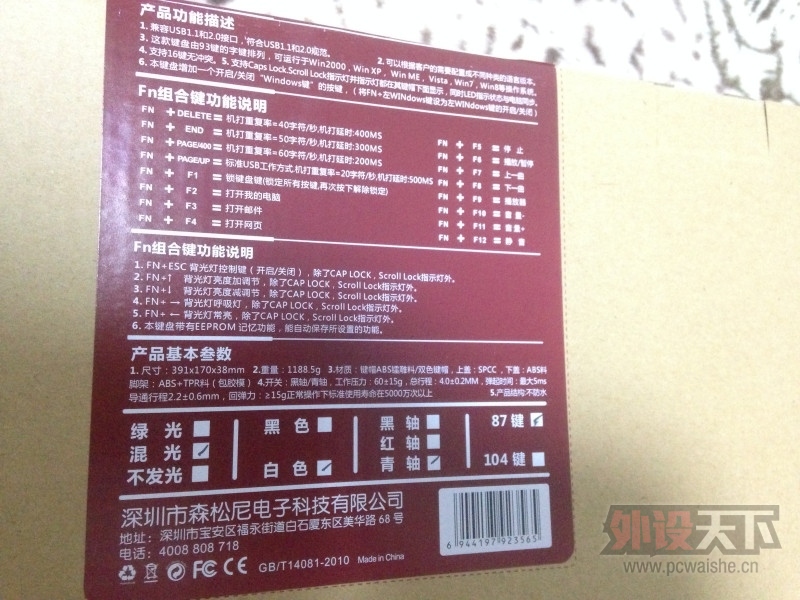 �ҵĵ�һ��87��е----ɭ���� K1 ��е���̡����᡿�Ա��Լҵ�V628 ����