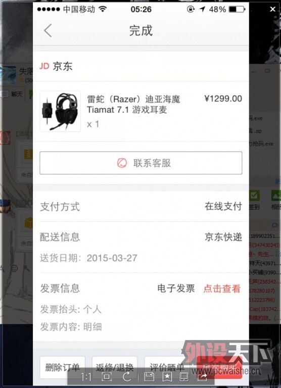 [ �㽭���� ] 850���۵��Ǻ�ħ7.1����