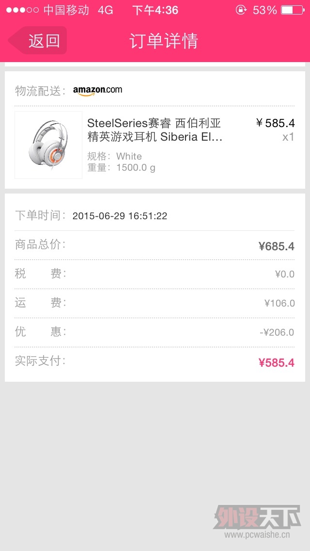 �����ϡ�ȫ��δ�����Ӣ