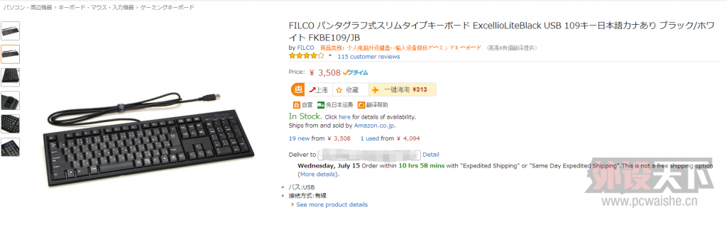 Filco ��Ĥ���̣������û��