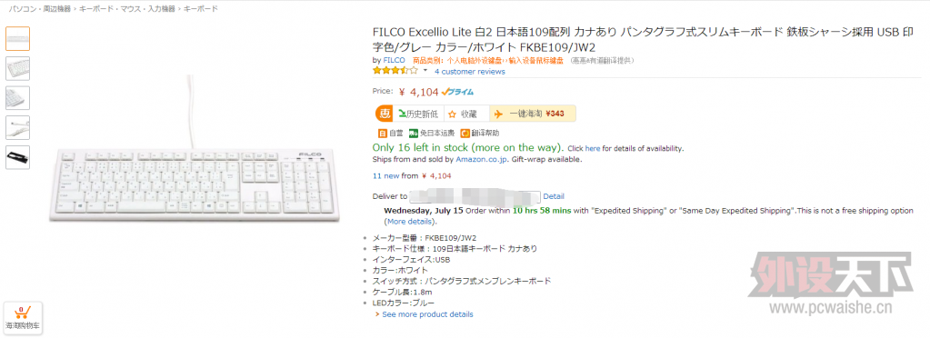 Filco ��Ĥ���̣������û��