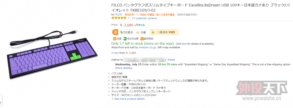Filco ��Ĥ���̣������û��
