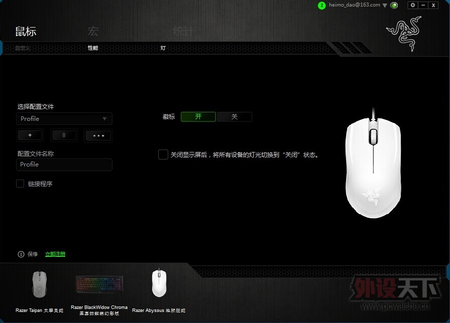 ������޵����ߵ���������Ϸ����ɫ������