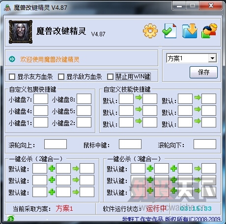 �����ã�ֻ���ڸ߶˼��̵�ר�У�������