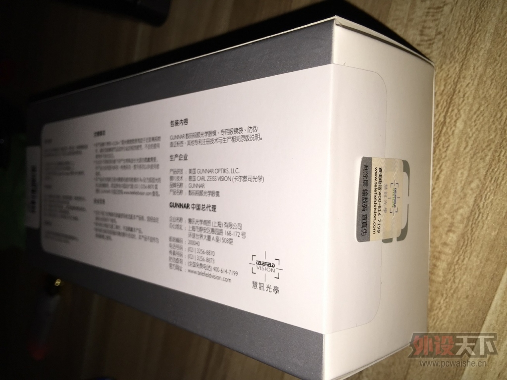 ���ѳ�����ȫ��δ��GUNNAR  Intercept ��ɫ��ƣ���۾������л�