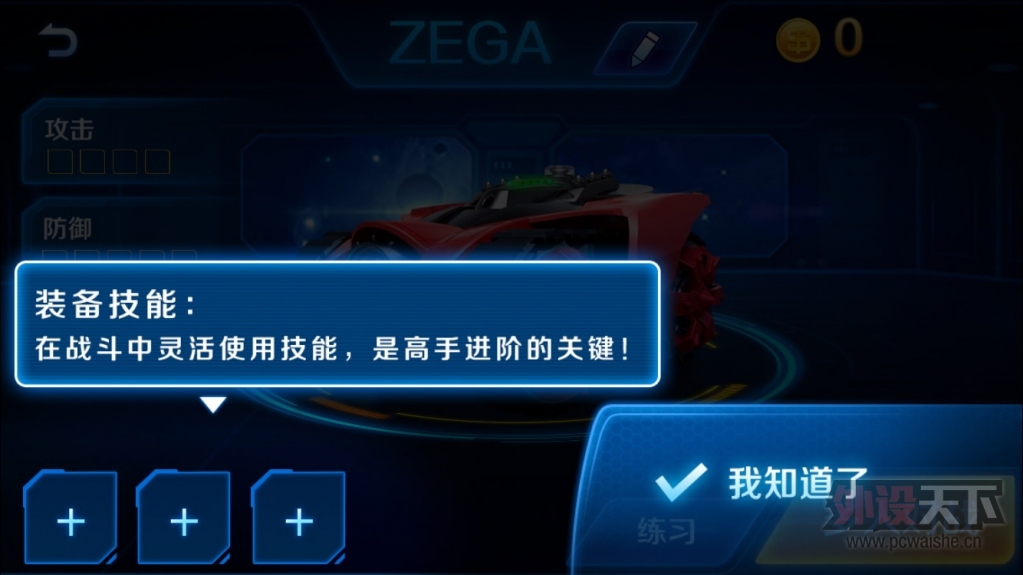 �ƶ�ս�� ZEGA ����ս�� ����ң�ض�ս̹��