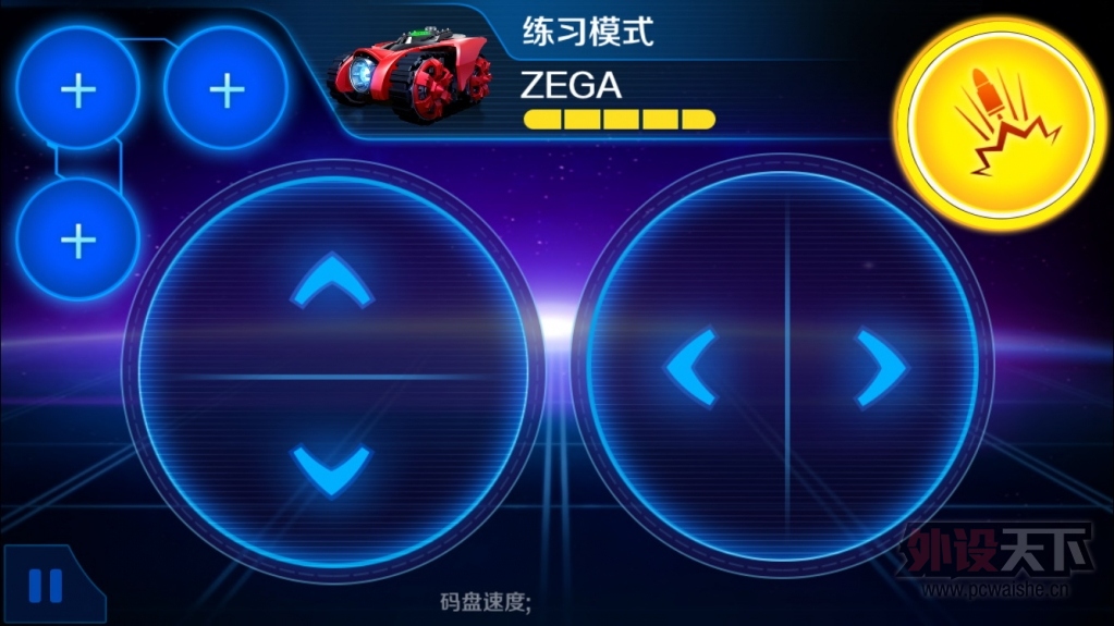 �ƶ�ս�� ZEGA ����ս�� ����ң�ض�ս̹��