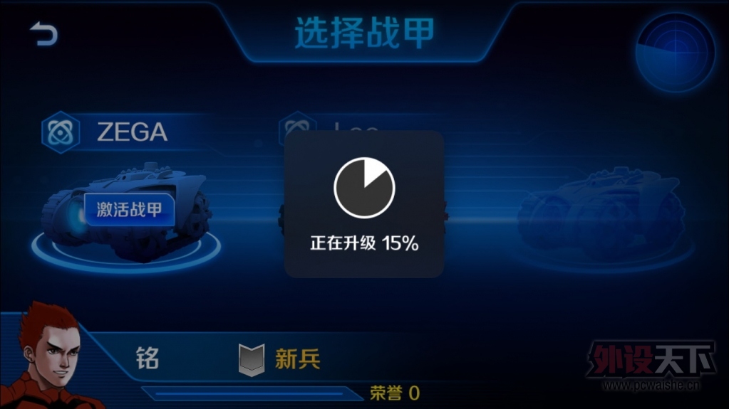 �ƶ�ս�� ZEGA ����ս�� ����ң�ض�ս̹��