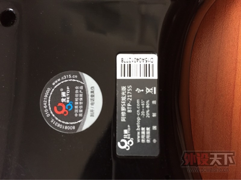 ���㶫����ROG Сs+����2013+�������ֱ�