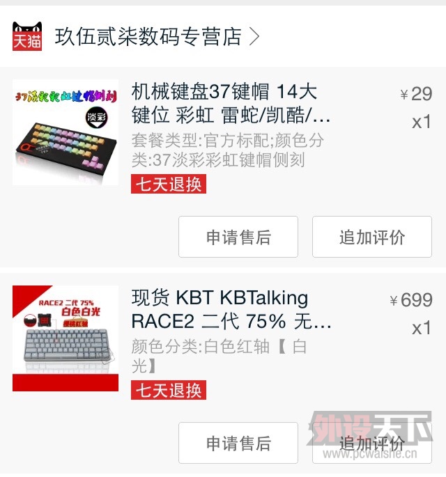 [����]��9.5����Race275%��ɫ�׹����