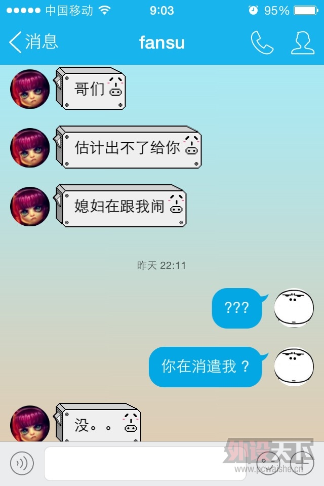 ���㶫�麣�����ѳ���FILCO�����̹���87�� 9.5����