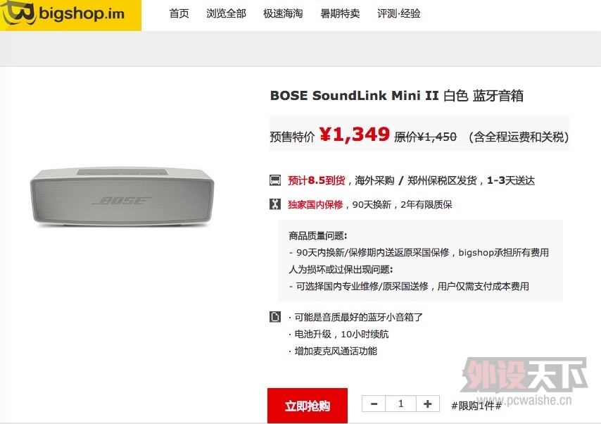 BOSE MINI2ڶ