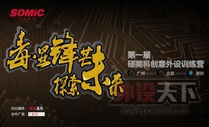 �����Է�â��̽��δ���� ������һ��˶���ƴ�������ѵ��Ӫ����վԲ����Ļ