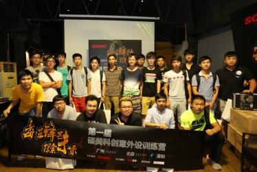 �����Է�â��̽��δ���� ������һ��˶���ƴ�������ѵ��Ӫ����վԲ����Ļ