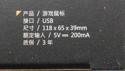EVGA X5 & X5L