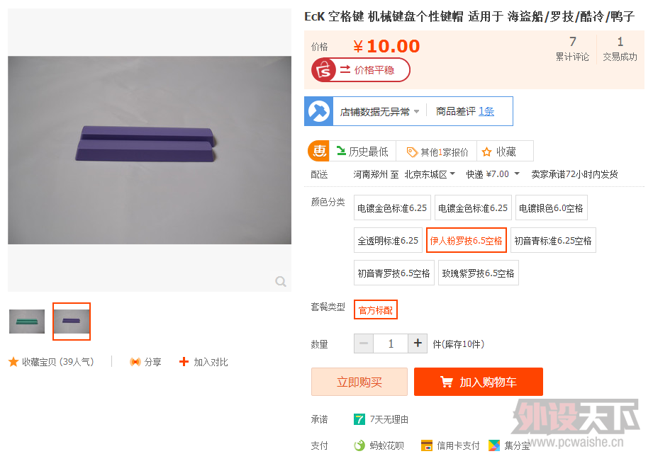 �������޵����ѽ�������