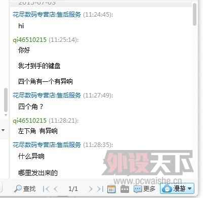 ׼����Filco�����ѽ�����Ҫ�ٸ���һ���ϵ���