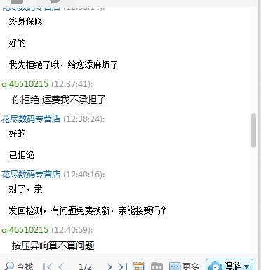 ׼����Filco�����ѽ�����Ҫ�ٸ���һ���ϵ���