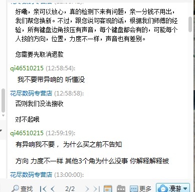 ׼����Filco�����ѽ�����Ҫ�ٸ���һ���ϵ���