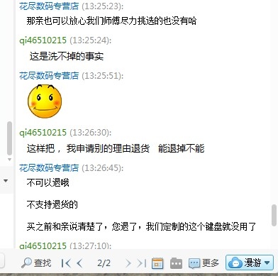 ׼����Filco�����ѽ�����Ҫ�ٸ���һ���ϵ���