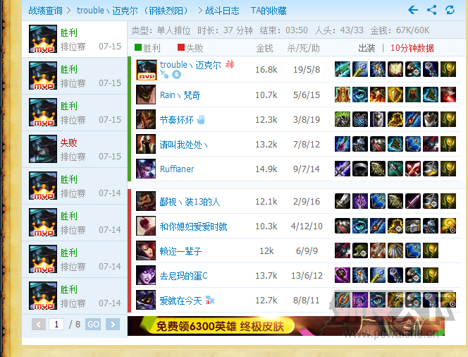 QQͼ20150715035310.png