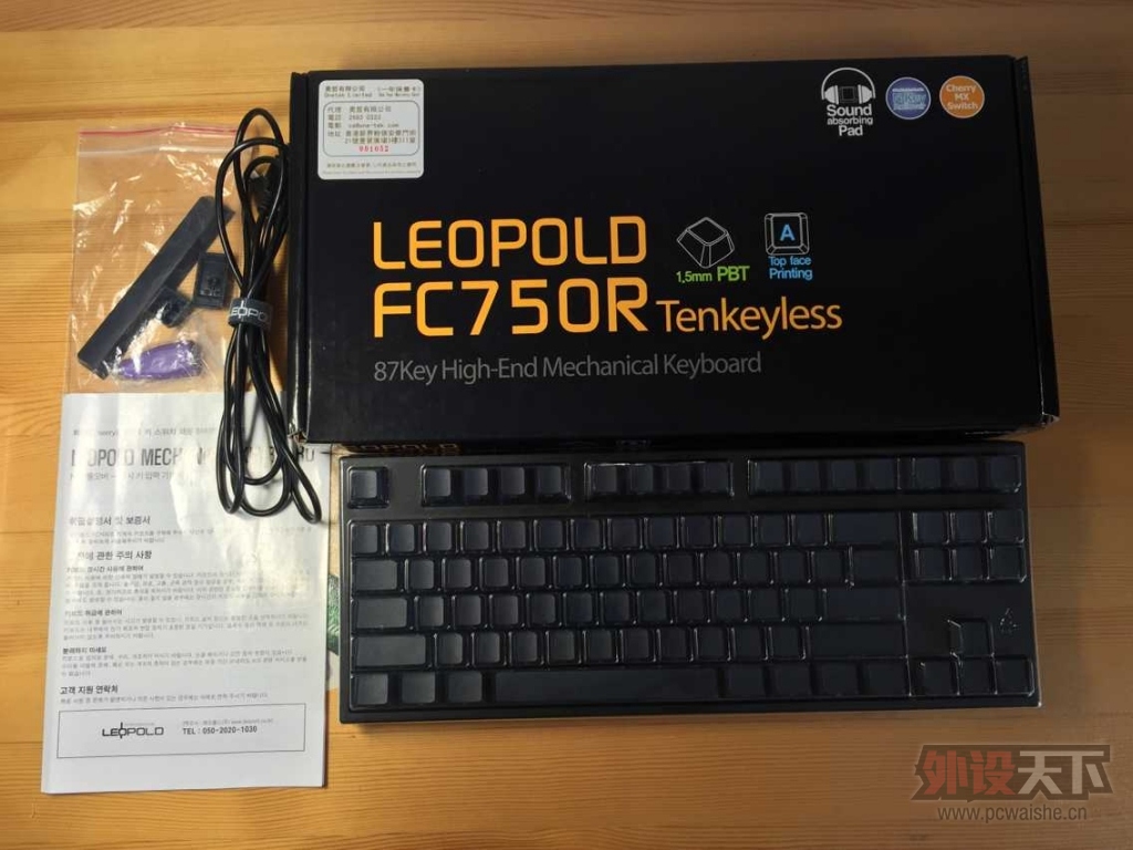 ѳLeopold Fc750r