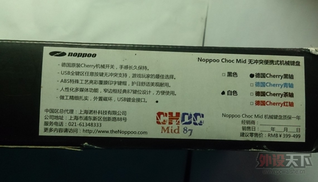 �������� noppoo ��ɫ87ӣ�Һ���