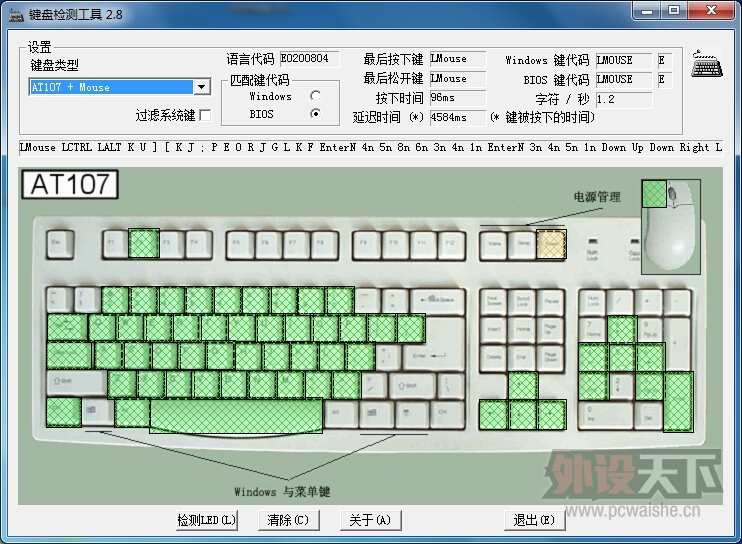 ˮRAPOOᣬװV510е