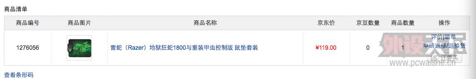 ������������������Ǿ�Ӣeliteʮ�������棬�Ѵ�����ɱ�۸��ˣ�������갡