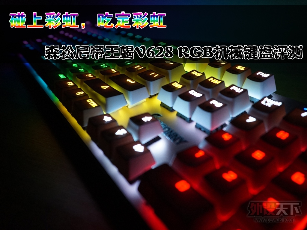 ���ϲʺ磬�Զ��ʺ磬ɭ�������ЫV628 RGB��е��������