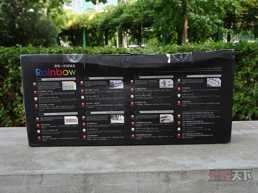 ���ϲʺ磬�Զ��ʺ磬ɭ�������ЫV628 RGB��е��������