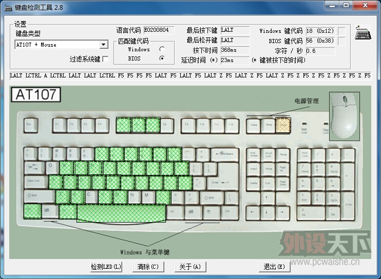 ���ϲʺ磬�Զ��ʺ磬ɭ�������ЫV628 RGB��е��������