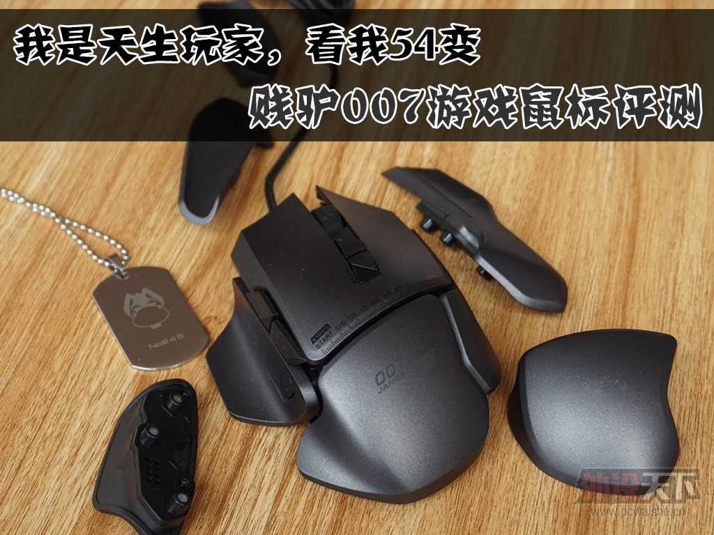����������ң�����54�䣬��¿007��Ϸ�������