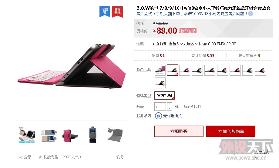 QQ��ͼ20150721232524.jpg