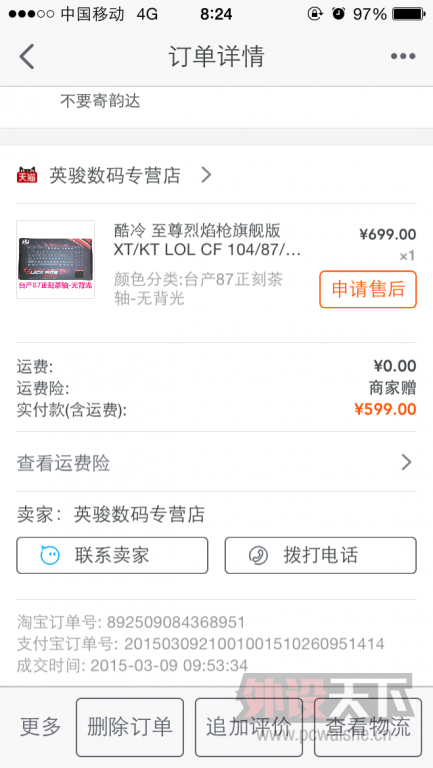 �����ա�����4���µ�̨������87�������̡��ݳ��ݳ�