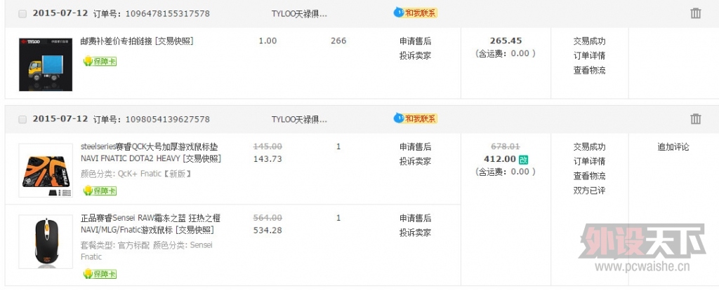 �ѳ� ��ɾ��