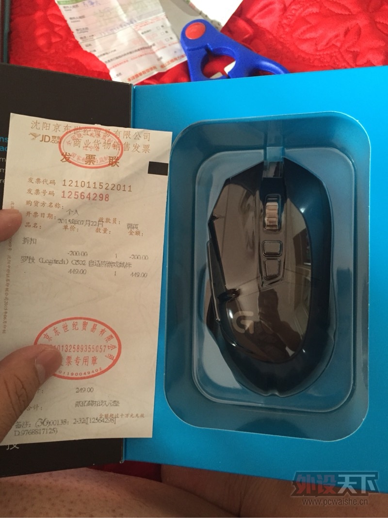 ����G502�޼������ϲ�����