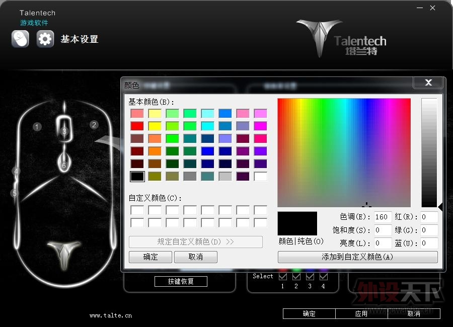 ֹTalentech Shadow