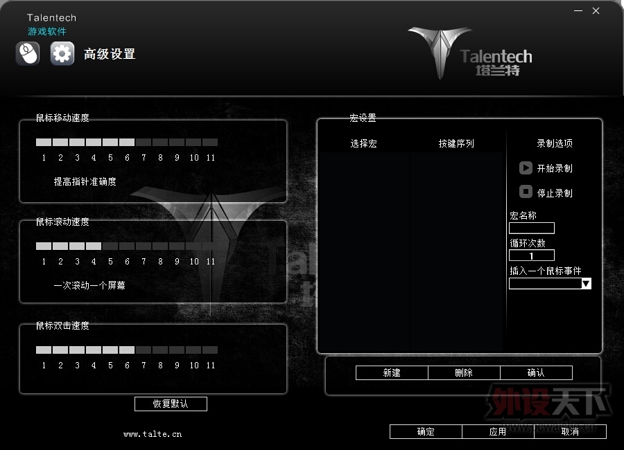 ֹTalentech Shadow
