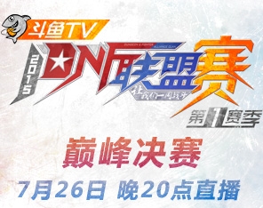 ������TV����һ��DNF��������һ������������ս��