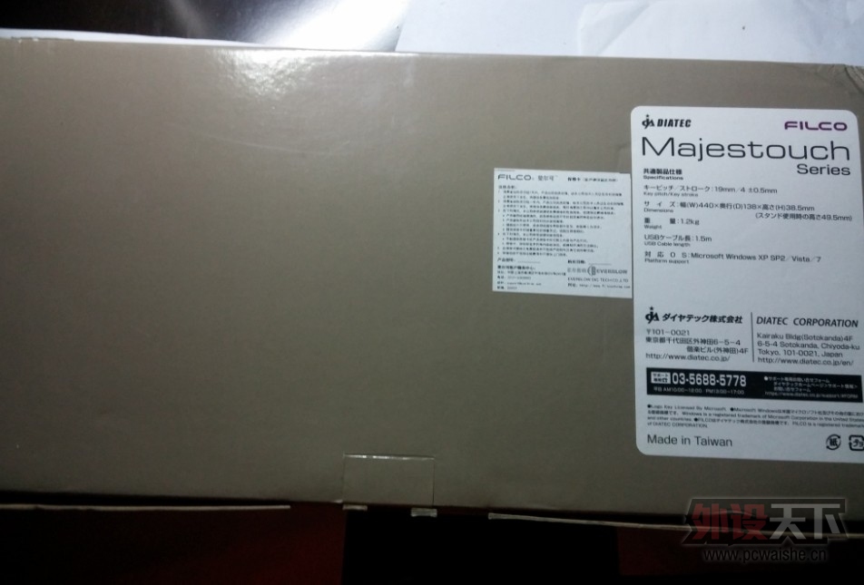 ��������filco һ����ɫ����104 587����