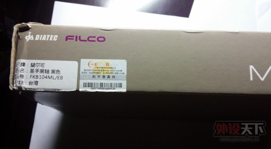 ��������filco һ����ɫ����104 587����