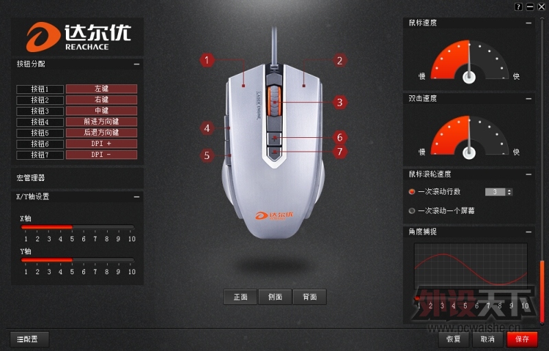 QQ��ͼ20150725083747.jpg