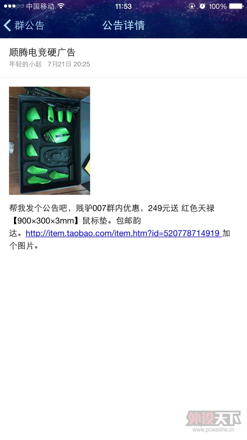 ��ɽ��������ɫ��¿007