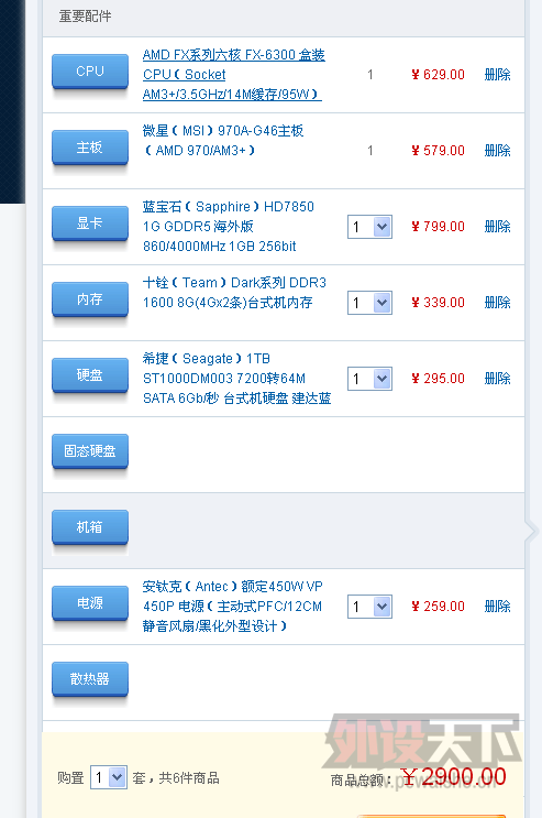 QQͼƬ20150726104406.png