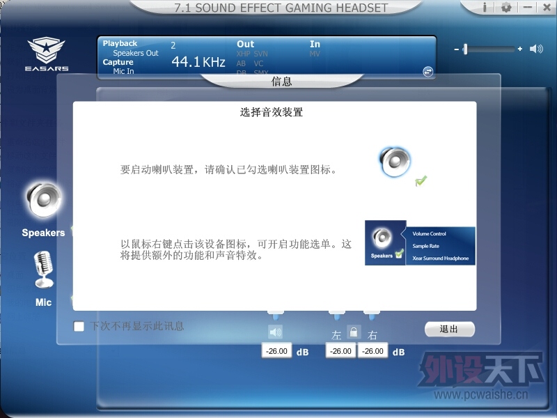 -�Ƕ���•��ʤ��- EASARS TORNADO��������