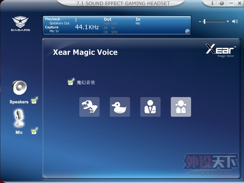 -�Ƕ���•��ʤ��- EASARS TORNADO��������