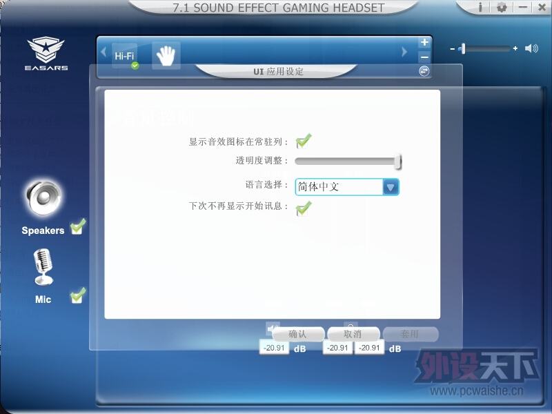 -�Ƕ���•��ʤ��- EASARS TORNADO��������